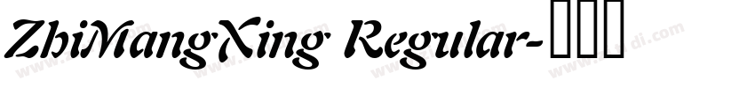 ZhiMangXing Regular字体转换
